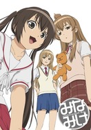Poster of Minami-Ke