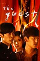Poster of The Guest