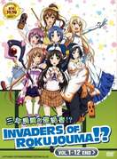 Poster of Invaders of the Rokujouma!?