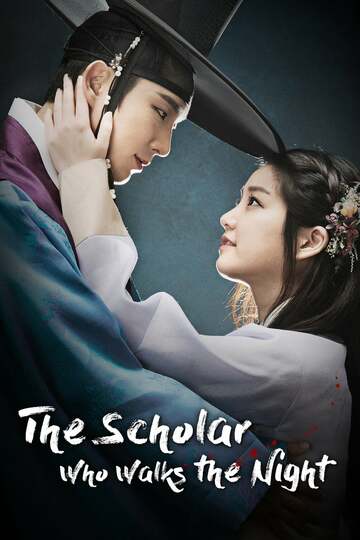 Poster of The Scholar Who Walks the Night