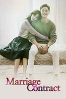 Poster of Marriage Contract