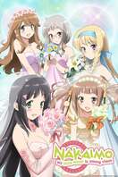 Poster of Nakaimo: My Little Sister Is Among Them!