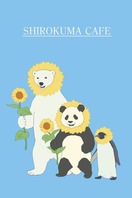 Poster of Polar Bear Cafe