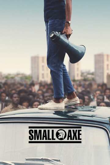 Poster of Small Axe