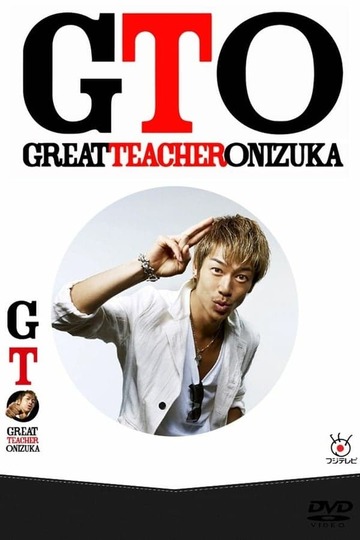 Poster of Great Teacher Onizuka