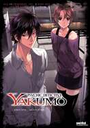 Poster of Psychic Detective Yakumo