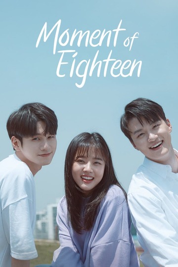 Poster of At Eighteen