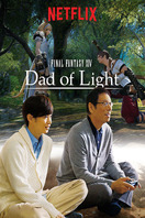 Poster of Final Fantasy XIV: Dad of Light