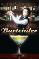 Poster of Bartender
