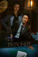 Poster of Doctor Prisoner
