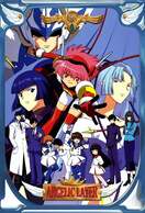 Poster of Angelic Layer