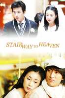 Poster of Stairway to Heaven