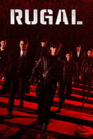 Poster of Rugal