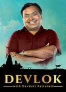 Poster of Devlok With Devdutt Pattanaik