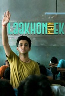 Poster of Laakhon Mein Ek