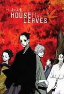 Poster of House of Five Leaves