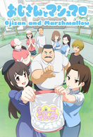 Poster of Ojisan and Marshmallow