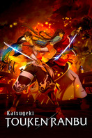 Poster of Katsugeki: Touken Ranbu