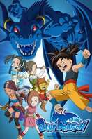 Poster of Blue Dragon