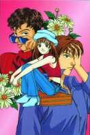 Poster of Boys Over Flowers (anime)