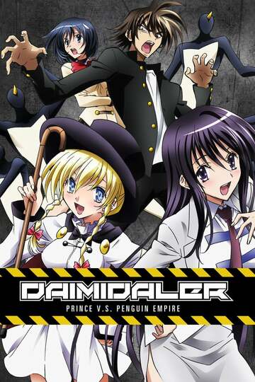 Poster of Daimidaler the Sound Robot