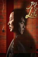 Poster of Joy of Life