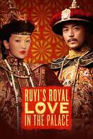 Poster of Ruyi's Royal Love in the Palace