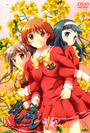 Poster of Kashimashi - Girl Meets Girl