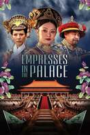 Poster of Empresses In The Palace