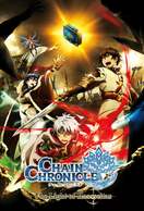 Poster of Chain Chronicle: The Light of Haecceitas