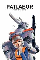 Poster of Patlabor: The Mobile Police