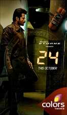 Poster of 24 (IN)