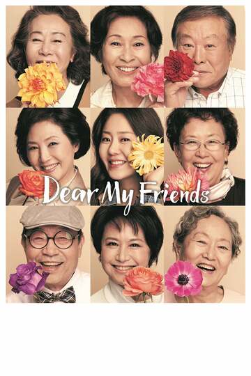 Poster of Dear My Friends