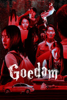 Poster of Goedam