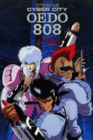 Poster of Cyber City Oedo 808