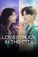 Poster of Lovestruck in the City