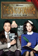 Poster of The King of Dramas