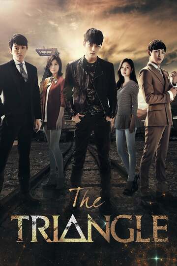 Poster of Triangle