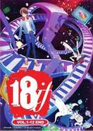 Poster of 18if