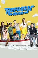Poster of Refresh Man