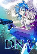 Poster of DNA²