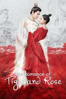 Poster of The Romance of Tiger and Rose