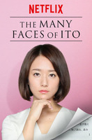 Poster of The Many Faces of Ito