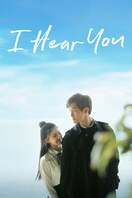 Poster of I Hear You