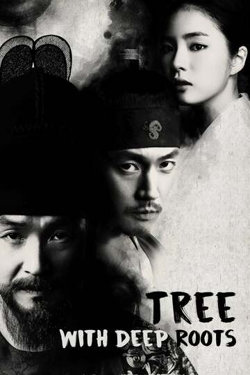 Poster of Tree with Deep Roots