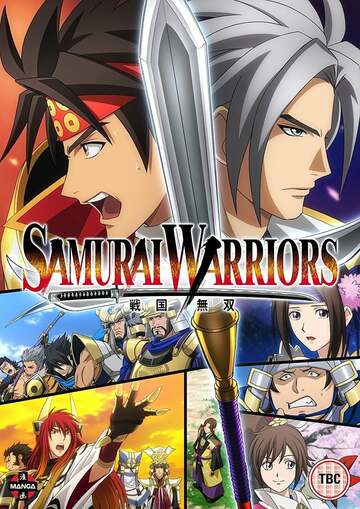 Poster of Samurai Warriors
