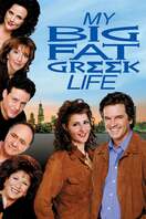 Poster of My Big Fat Greek Life