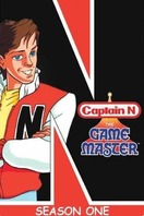 Poster of Captain N: The Game Master