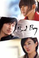 Poster of Bad Guy