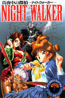 Poster of Nightwalker: The Midnight Detective
